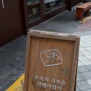 우시라멘 - 도봉구 마들로 548 | 회기역라멘맛집 우시라멘 후기 | 매운 돈코츠 라멘 먹어본 후기