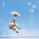 국립무형유산원 대공연장 이미지