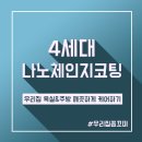 꼼꼬미친구 이미지