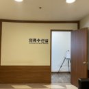 뉴코아아울렛수선실 - 광명시 하안로287번길 8 | 뉴코아아울렛수선실