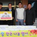 한돈협회 의성지부 이미지