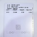 루카루카중화산점 이미지