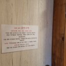 시어링 동명 동명점 이미지