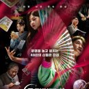 대조-010 | 운명전쟁49 이소빈신당 예약 방법 5년전 점사 지금 맞춰보는 후기