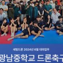 새빛체육관 이미지