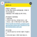 수월효소 영농조합법인 | 겨울 국내여행 추천 충남 청양 알프스마을 칠갑산 얼음분수축제 개장후기
