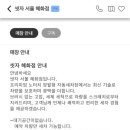 삼선주유소 이미지