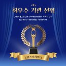 당가두로(코아루아파트~옥암주공아파트) | [일대일] 명확하고 신뢰감 주는 공직자를 위한 스피치 교육 종강 후기