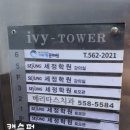 베리타스치과의원 네이버블로그
