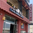 조개88