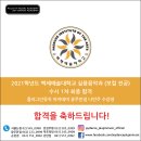조이뮤직음악학원 이미지