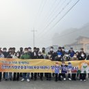 진천군청 이미지