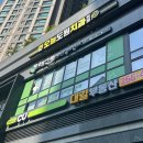 도원소아청소년과의원 이미지