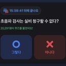 행운실비 네이버블로그