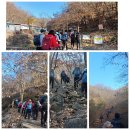 11/15(토)제 47차 정기산행 &#34;파주감악산&#34;(달려대장) 이미지