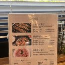 수완지구 장어 분등장어 장어탕 후기