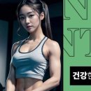하나로휘트니스 이미지
