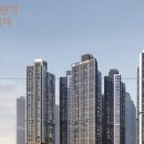 하늘채가든 이미지