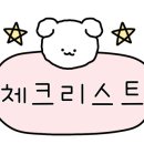 농업회사법인 해밀(주) 계란유통센터