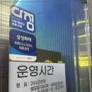 카인드짐24시휘트니스 네이버블로그