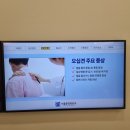 서울준 정형외과의원 이미지