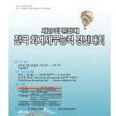 평화세무회계 이미지