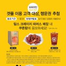 겟풀(GETPOOL) 네이버블로그