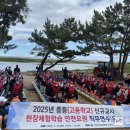 대구교육해양수련원