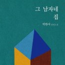 현대양품점