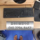 삼성유치원 | 송파구 문정동 컴퓨터수리 유치원 삼성 데스크탑 포맷 및 데이터 백업