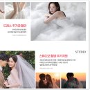 22,23 | 구미웨딩박람회 11월 22~23일 일정 미리보기, 솔직 후기!