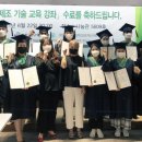 커피 바리스타 1급 이미지