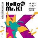 미스터케이 이미지