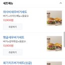 회기버거 이미지
