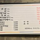 첨단꼬리구이