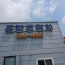 (주)세종자동차공업사 네이버블로그