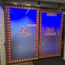 쿠바 노래연습장 이미지