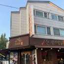 돌문로 | 사우동 심심상인 닭새오 한판 가성비 술집 후기