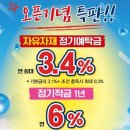 북부특판 네이버블로그