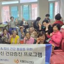 파장동경로당 이미지
