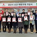 효원세탁소 이미지