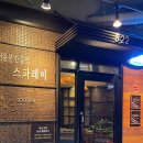 강남대로107길 24 이미지