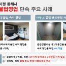 동해시-15 강원도민일보