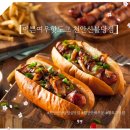 주정차29 | 천안 신불당 간단한 점심 맛집 이쁜여우핫도그 천안신불당점 후기