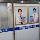 헴가림국어수학학원