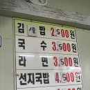 석전동267 이미지