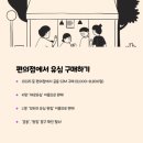 지에스(GS)25 주엽역점 네이버블로그