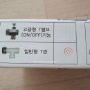 삼성종합철물 - 도봉구 노해로 210 | 삼성종합철물
