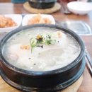 풍전삼계탕 이미지