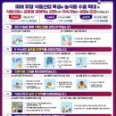 케이푸드(K Food)